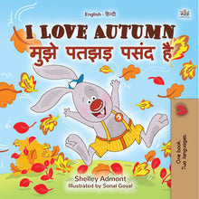 English-Hindi-Bilingual-childrens-book-I-Love-Autumn-Cover