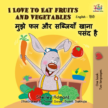 English-Hindi-Bilingual-childrens-picture-book-I-Love-to-Eat-Fruits-and-Vegetables-KidKiddos-cover