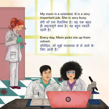 Let's Play, Mom! (English Hindi Bilingual Children's Book) Bilingual Children's Book