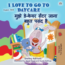 English-Hindi-Bilingual-kids-story-I-Love-to-Go-to-Daycare-cover