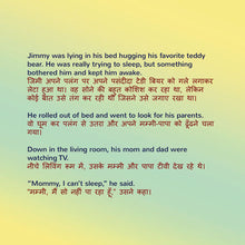 English-Hindi-Bilingual-kids-story-I-Love-to-Go-to-Daycare-page1