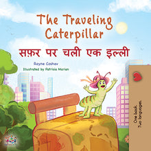 English-Hindi-kids-book-the-traveling-caterpillar-cover