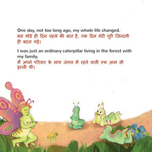 English-Hindi-kids-book-the-traveling-caterpillar-page1