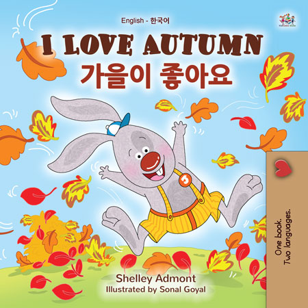 English-Korean-Bilingual-childrens-book-I-Love-Autumn-Cover