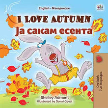 English-Macedonian-Bilingual-childrens-book-I-Love-Autumn-Cover