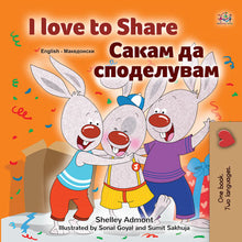 English-Macedonian-Bilingual-childrens-book-I-Love-to-Share-Shelley-Admont-cover