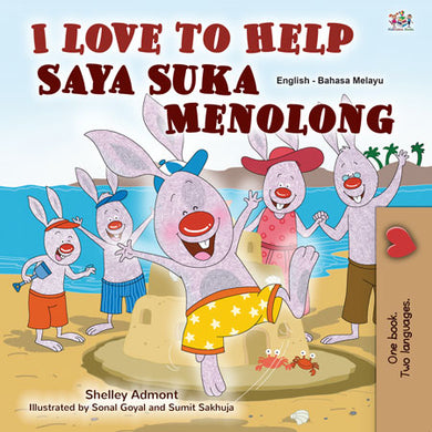 English-Malay-Bilingual-kids-bedtime-story-I-Love-to-Help-Shelley-Admont-cover