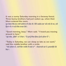 English-Punjabi-Bilingual-I-Love-to-Keep-My-Room-Clean-Bedtime-Story-for-kids-page1
