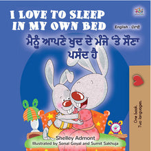 English-Punjabi-Gurmukh-Bilingual-Children_s-bunnies-Story-I-Love-to-Sleep-in-My-Own-Bed-cover