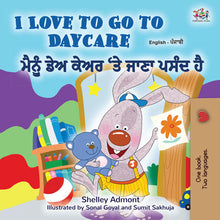 English-Punjabi-Gurmukhi-Bilingual-chidlrens-book-I-Love-to-Go-to-Daycare-cover