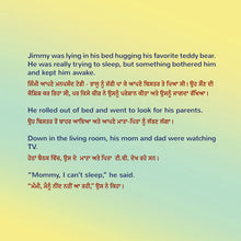 English-Punjabi-Gurmukhi-Bilingual-chidlrens-book-I-Love-to-Go-to-Daycare-page1