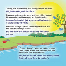 English-Punjabi-Gurmukhi-Bilingual-childrens-book-I-Love-Autumn-Page1