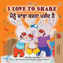 English-Punjabi-Gurmukhi-Bilingual-childrens-book-I-Love-to-Share-Shelley-Admont-cover