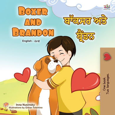 English-Punjabi-Gurmukhi-Bilignual-children's-dogs-book-Boxer-and-Brandon-cover