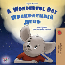 English-Russian-Bilingual-children-book-KidKiddos-A-Wonderful-Day-Cover