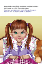 English-Russian-bilingual-childrens-book-Amandas-Dream-page1
