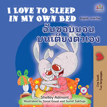 English-Thai-Bilingual-Children_s-picture-book-I-Love-to-Sleep-in-My-Own-Bed-cover