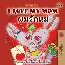English-Thai-Bilingual-I-Love-My-Mom-kids-book-Shelley-Admont-KidKiddos-cover