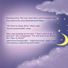 English-Thai-Bilingual-childrens-bedtime-story-book-Sweet-Dreams-My-Love-KidKiddos-Page1