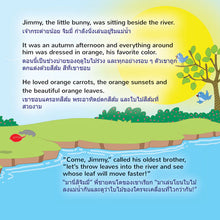    English-Thai-Bilingual-childrens-book-I-Love-Autumn-Page1