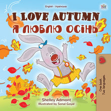 English-Ukrainian-Bilingual-childrens-book-I-Love-Autumn-Cover