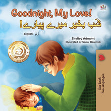 English-Urdu-Bilignual-children's-boys-book-Goodnight,-My-Love-cover