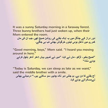 English-Urdu-Bilingual-Bedtime-Story-for-kids-I-Love-to-Keep-My-Room-Clean-page1