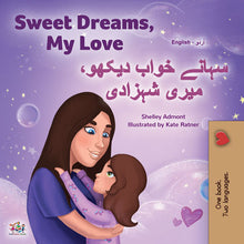 English-Urdu-Bilingual-childrens-bedtime-story-book-Sweet-Dreams-My-Love-KidKiddos-cover