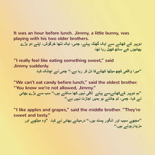 English-Urdu-Bilingual-childrens-picture-book-I-Love-to-Eat-Fruits-and-Vegetables-KidKiddos-page1