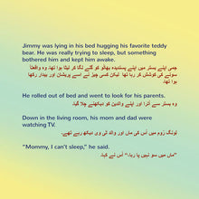 English-Urdu-Bilingual-kids-story-I-Love-to-Go-to-Daycare-Page-1