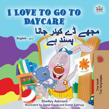 English-Urdu-Bilingual-kids-story-I-Love-to-Go-to-Daycare-cover