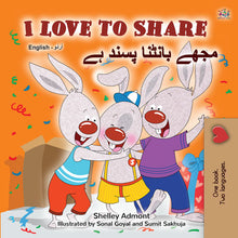 English-Urdu-bilingual-childrens-bedtime-story-I-Love-to-Share-cover