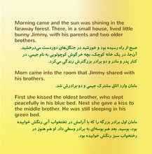 Farsi-Persian-Bilingual-children's-picture-book-Shelley-Admont-I-Love-to-Brush-My-Teeth-page2