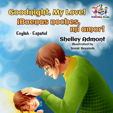 English-Spanish-Bilignual-children's-boys-book-Goodnight,-My-Love-cover
