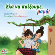 Greek-childrens-book-for-girls-Lets-Play-Mom-cover