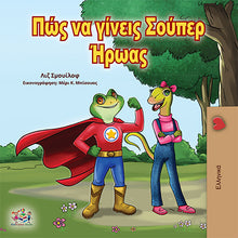 Greek-language-childrens-bedtime-story-Being-a-Superhero-cover.jpg