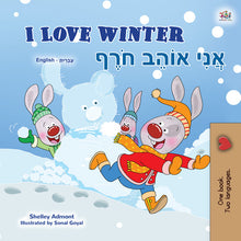 Hebrew-Bilingual-book-kids-seasons-I-Love-Winter-KidKiddos-cover