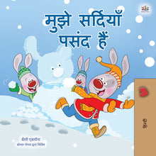 Hindi-book-children-weather-I-Love-Winter-Shelley-Admont-cover