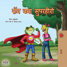 Hindi-kids-bedtime-stories-Being-a-Superhero-cover.jpg