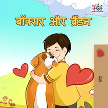 Hindi-language-children's-dogs-friendship-story-Boxer-and-Brandon-cover
