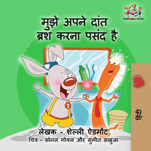 Hindi-language-children's-picture-book-Shelley-Admont-KidKiddos-I-Love-to-Brush-My-Teeth-cover