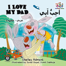 I-Love-My-Dad-English-Arabic-Bilingual-children's-picture-book-Shelley-Admont-cover