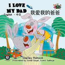 English-Chinese-Mandarin-Bilingual-children's-bedtime-story-I-Love-My-Dad-Shelley-Admont-cover