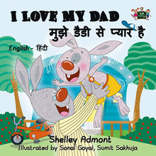 English-Hindi-Bilingual-children's-bedtime-story-I-Love-My-Dad-Shelley-Admont-cover
