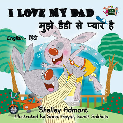 Story for babies in 2024 hindi