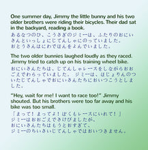 English-Japanese-Bilingual-children's-picture-book-I-Love-My-Dad-Shelley-Admont-page1_2