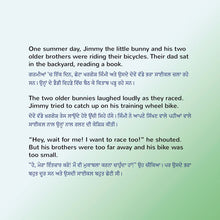 I-Love-My-Dad-English-Punjabi-Bilingual-children_s-picture-book-Shelley-Admont-page1