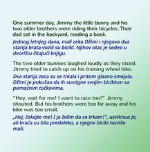 English-Serbian-Bilingual-children's-picture-book-I-Love-My-Dad-Shelley-Admont-page1