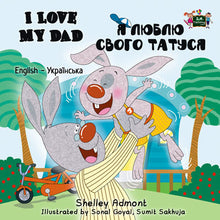 English-Ukrainian-Bilingual-kids-bunnies-book-I-Love-My-Dad-Shelley-Admont-cover