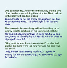 English-Vietnamese-Bilingual-kids-bunnies-book-I-Love-My-Dad-Shelley-Admont-page1